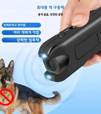 BarkGuard™ Ultrasonic Dog Training Device – Anti-Barking & Behavior Correction